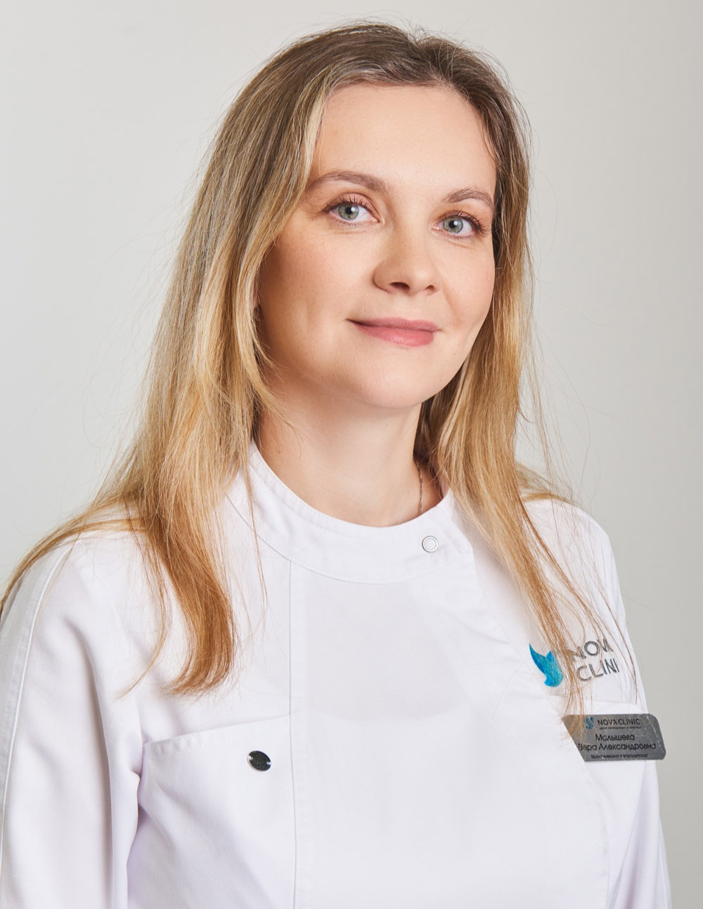 Малышева Вера Александровна