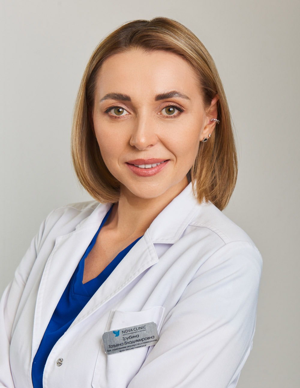 Трубина Татьяна Владимировна