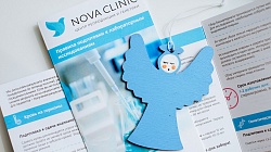 27 ноября состоялась встреча в рамках проекта «9 месяцев с Нова Клиник»