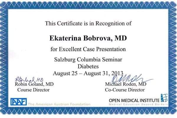 Сертификат № 1