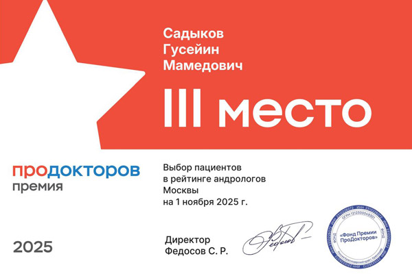 Сертификат № 1