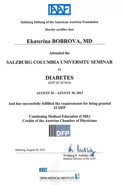 Сертификат № 2