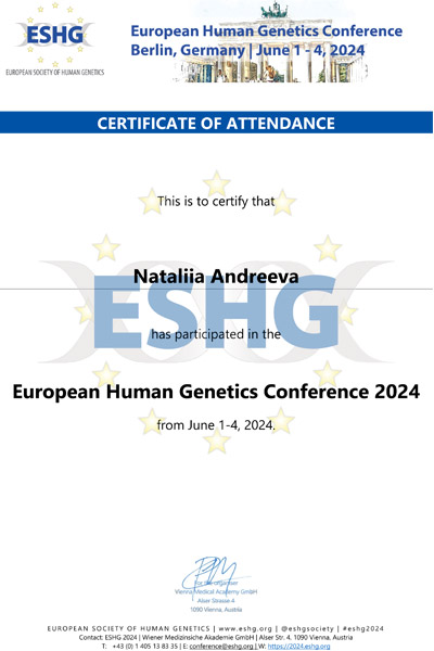 Сертификат № 3