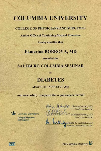 Сертификат № 4