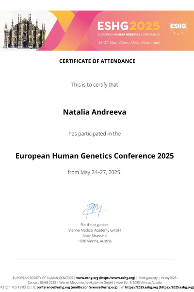 Сертификат № 4