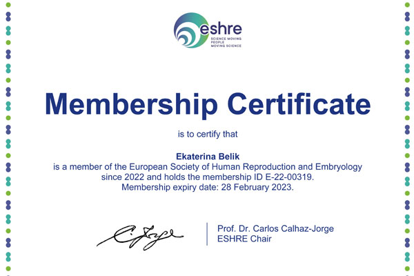 Сертификат № 1